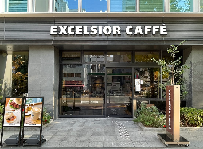 엑셀시오카페