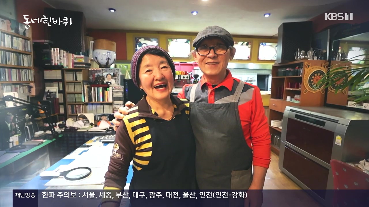 동네 한 바퀴.E252.231217p-NEXT.mp4_20231218_205529.647.jpg