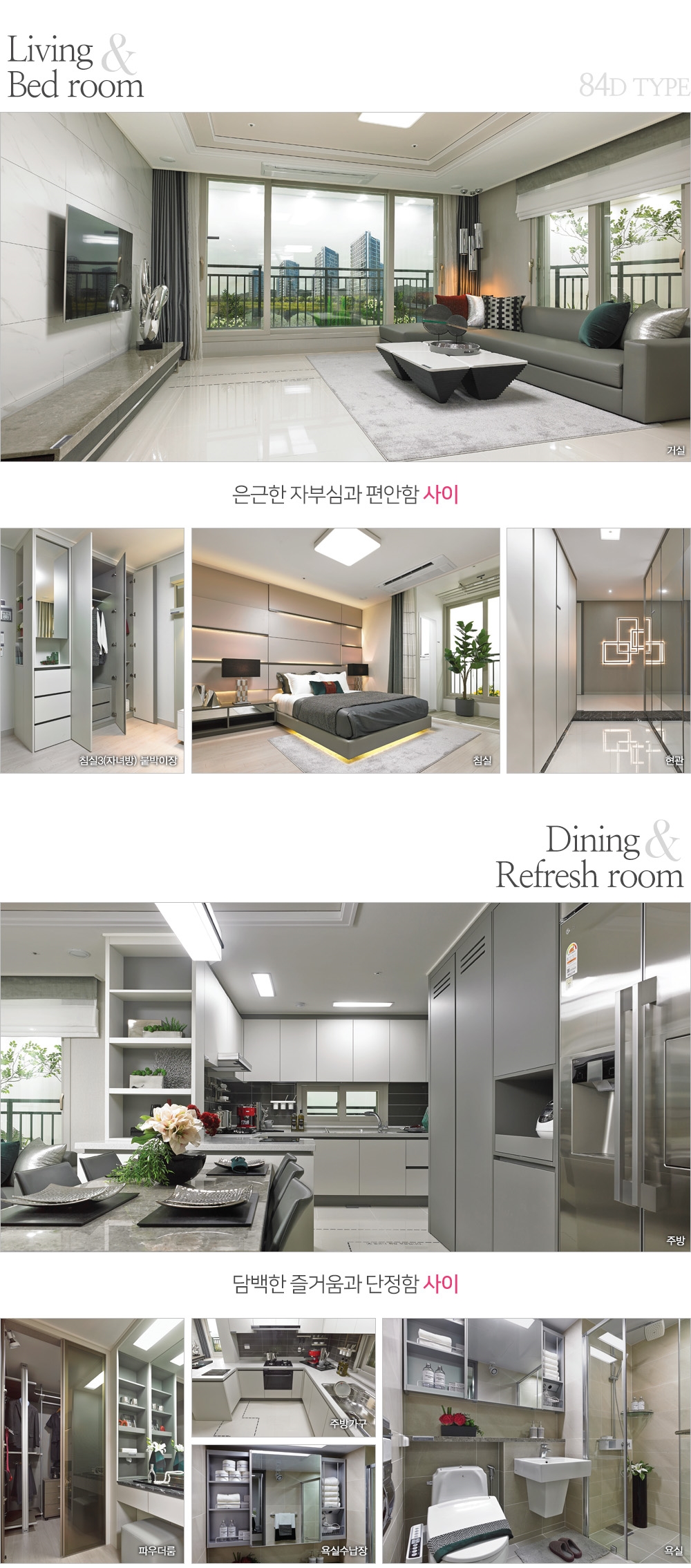 풍경채 이미지