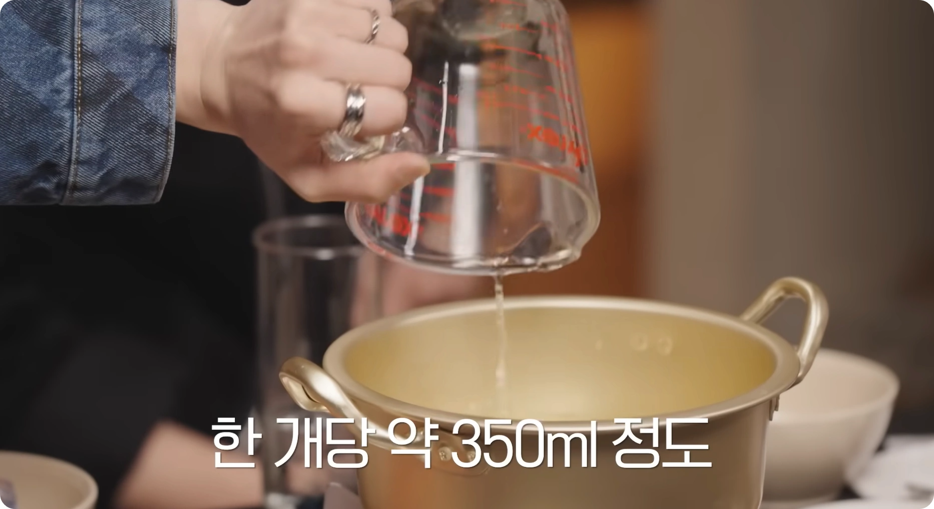 엔하이픈 희승 - '구름계란라면' 레시피 소개