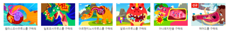 깨비키즈소개할게요~ 11