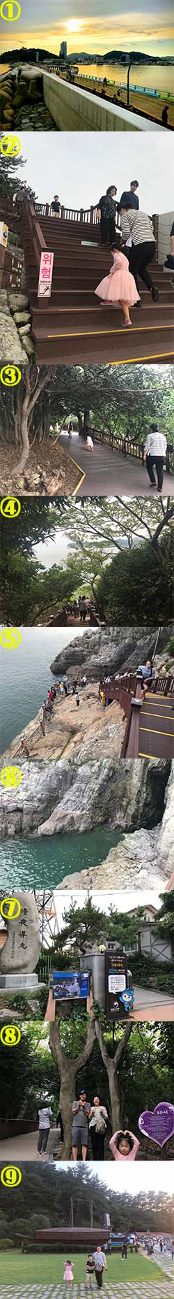  여수여행 (1탄 오동도)