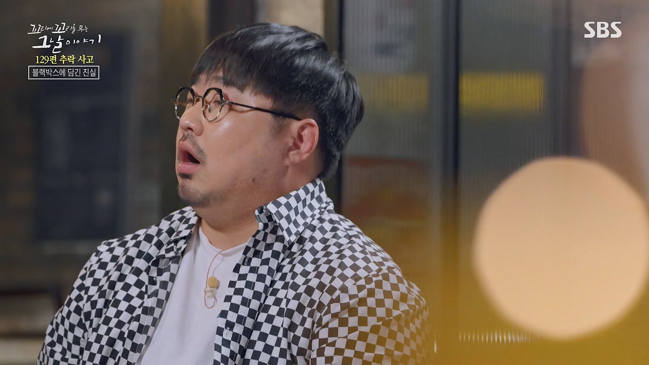 꼬리에 꼬리를 무는 그날 이야기.E131.240607p-NEXT.mp4_20240608_152722.172.jpg