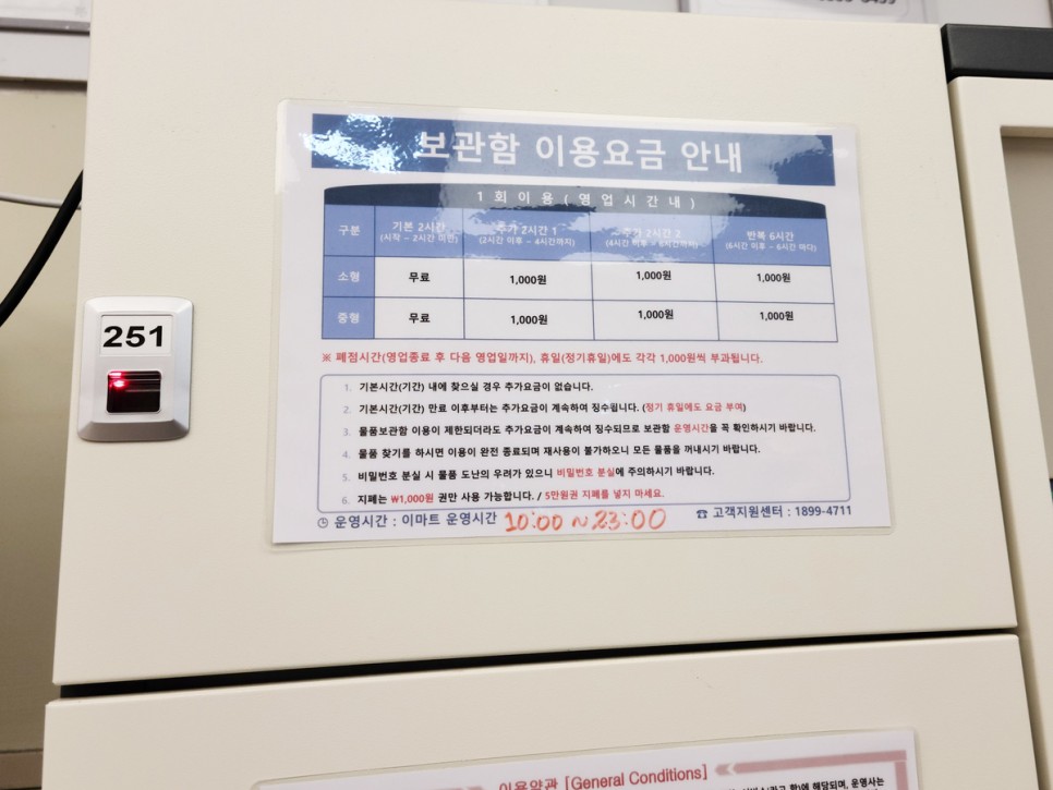 크리스마스 실내 데이트 영등포 타임스퀘어 서울 10