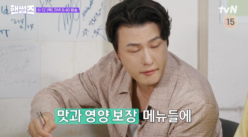 핸썸가이즈 아차산 오리탕 맛집&amp;#44; 군자 영미오리탕