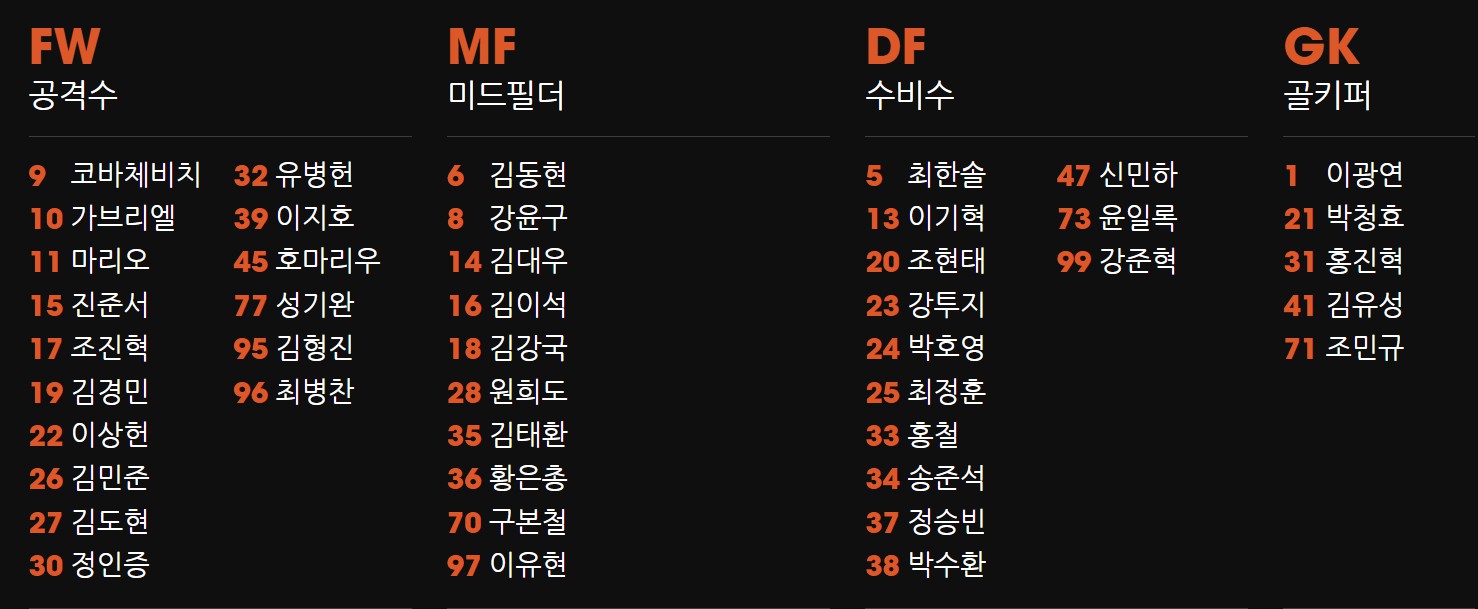 춘천송암스포츠타운 예매 방법