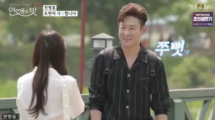 천명훈