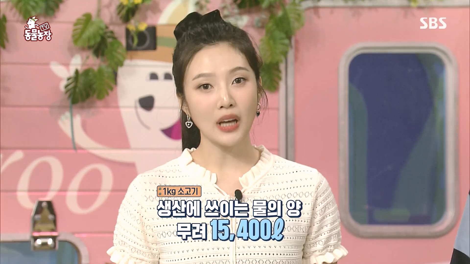 TV 동물농장.E1136.230903p.H264-F1RST.mp4_20230903_180330.208.jpg