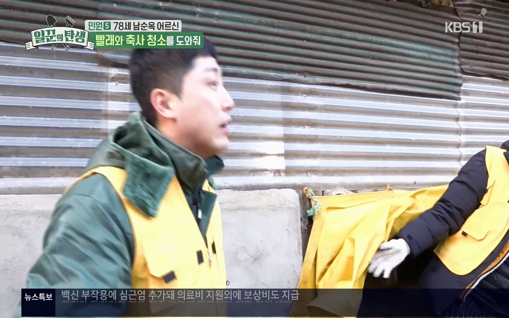 일꾼의 탄생.E14.220323p.H264-F1RST.mp4_20220328_173654.947.jpg