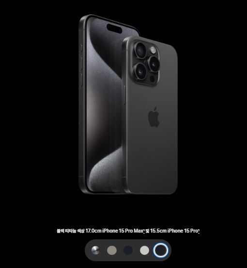아이폰15 출시일 스펙, 사전예약 가격 안내