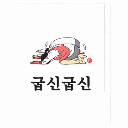 블로그에 자주 쓰이는 짤2