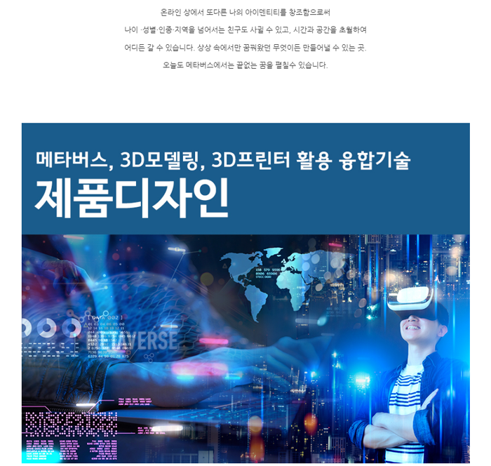 유망 컴퓨터학원 미래교육 15