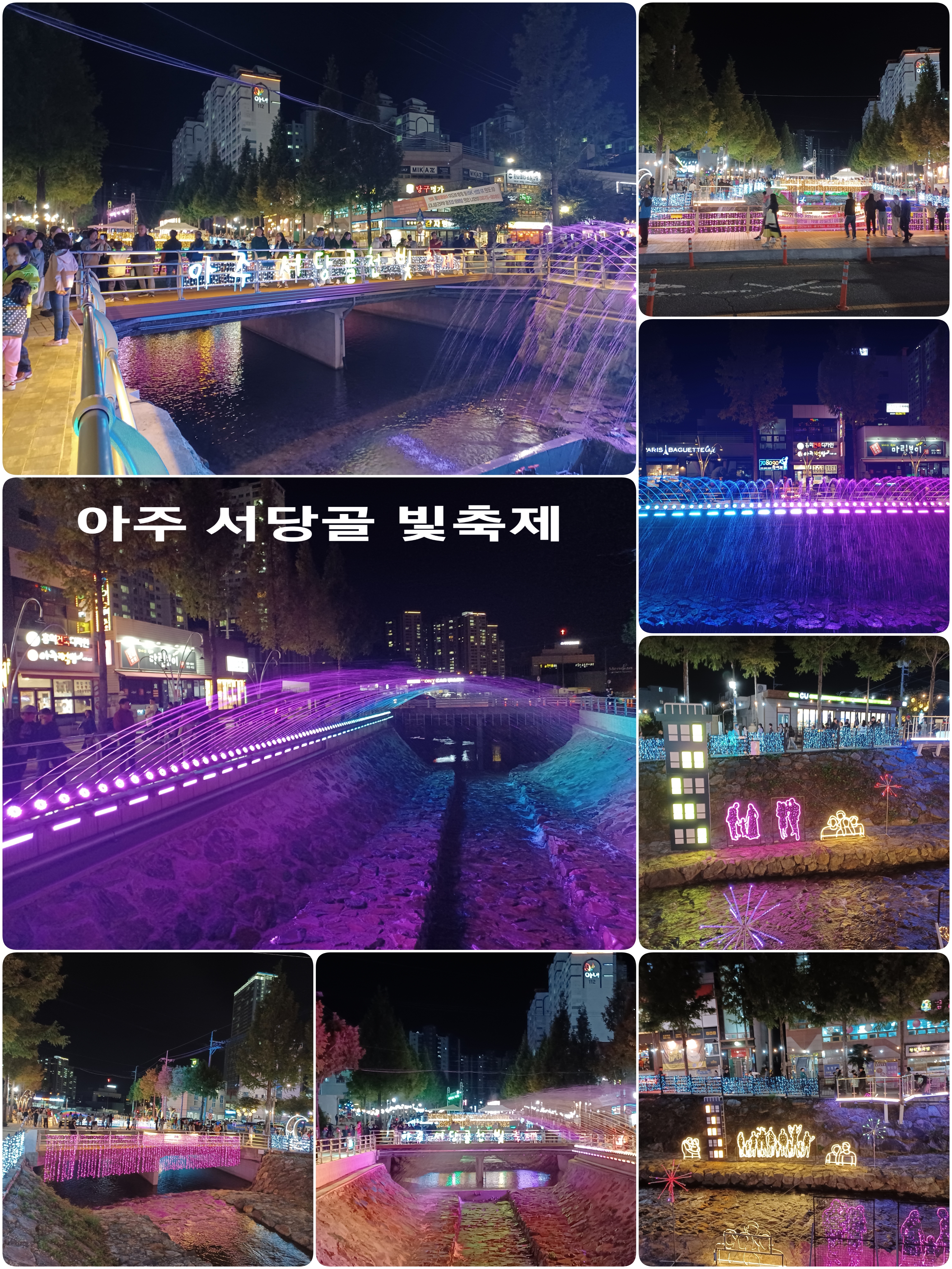 서당골 이미지