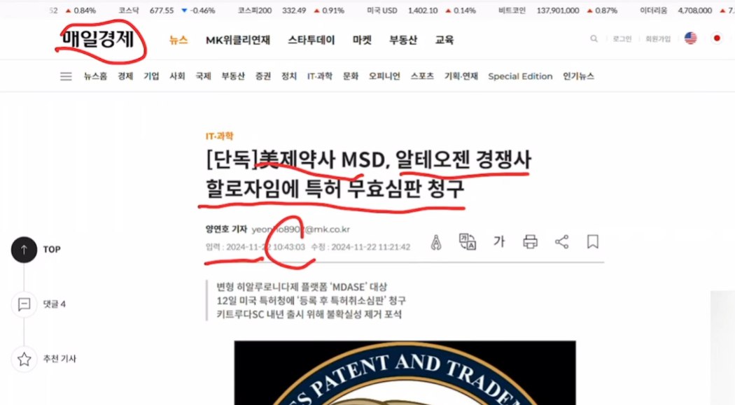 메일경제-단독-기사