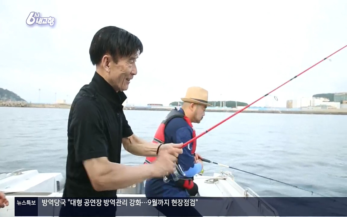 6시 내고향.E7596.220813p.H264-F1RST.mp4_20220814_175747.948.jpg