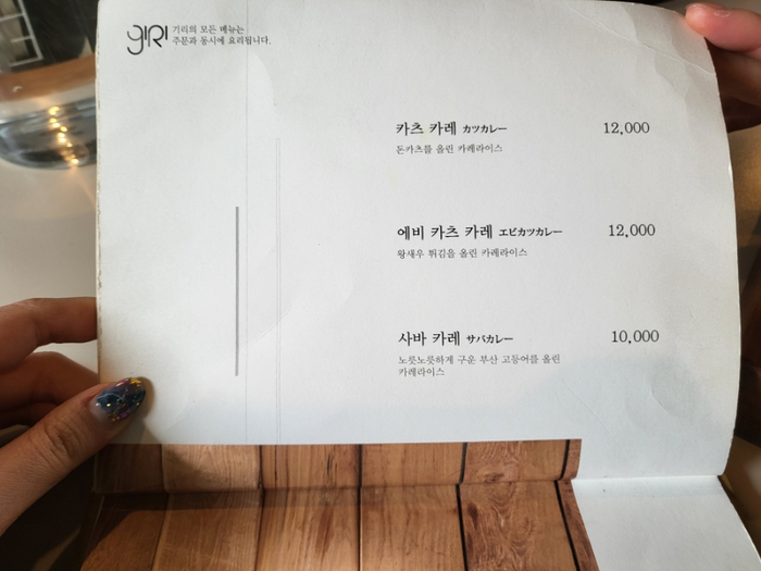 범어동맛집, 스윙스가 8