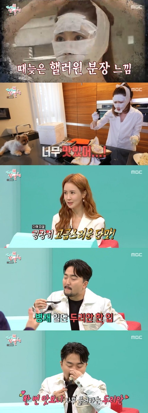  이다해, 얼굴에 거즈 붙인 채 두리안 흡입…"고급스러운 단 맛"