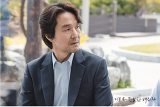 이토록 친밀한 배신자