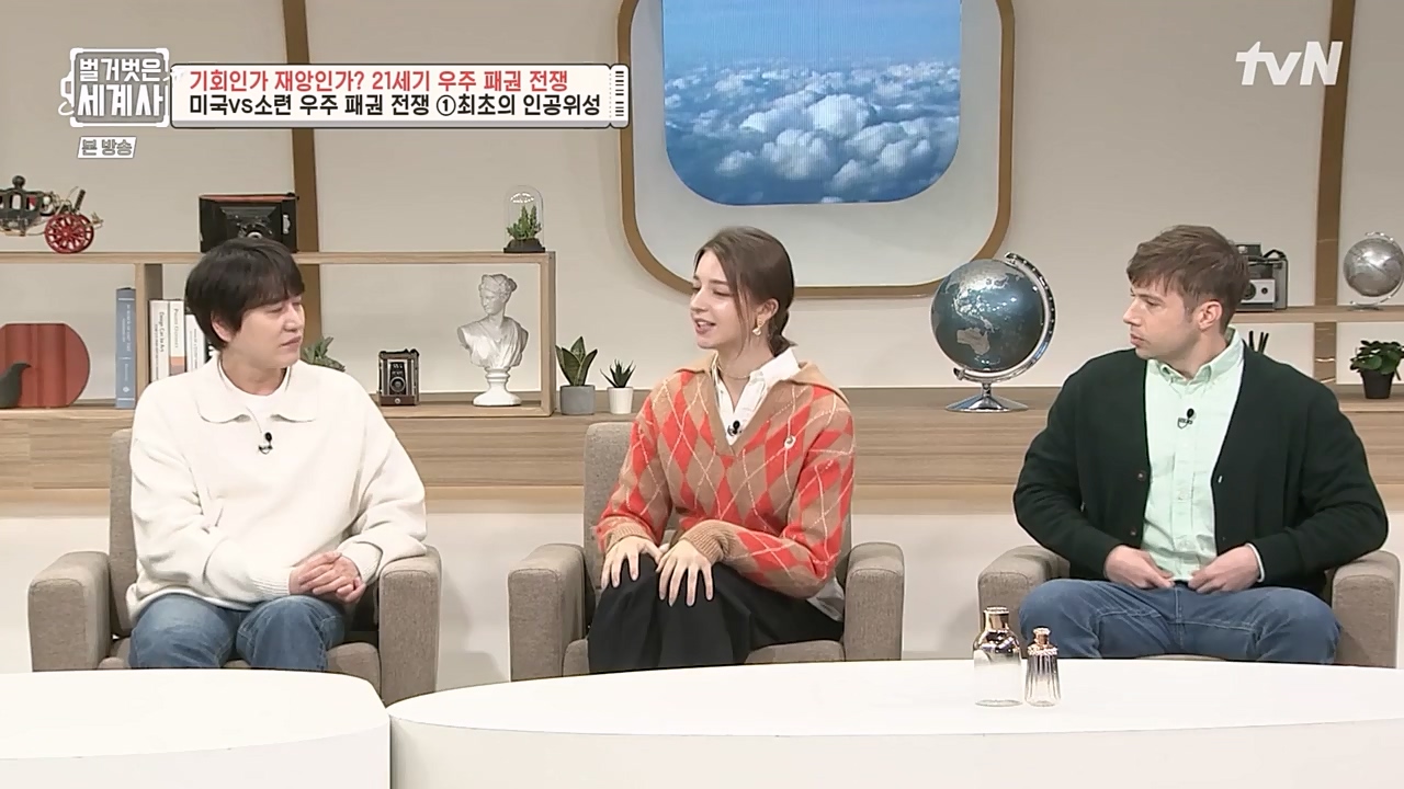 벌거벗은 세계사.E84.230132p-NEXT.mp4_20230307_202239.868.jpg