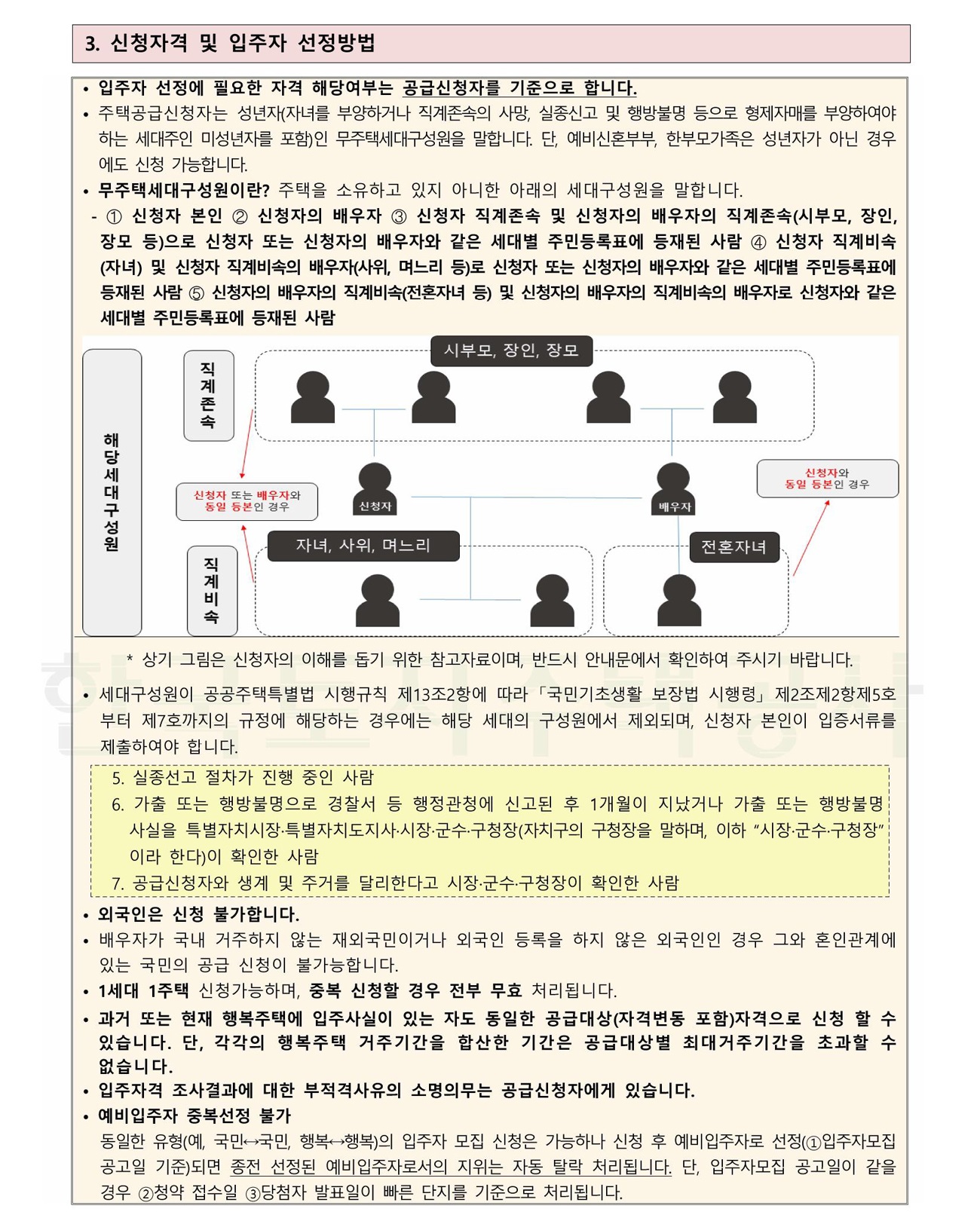 사송에비뉴원-20