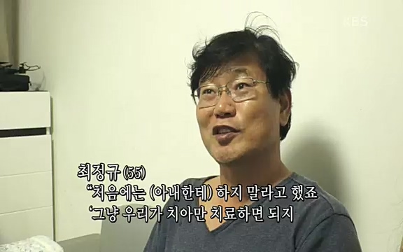 [4521회] 인간극장 - KBS사랑해요 로꾸르 최 3부] 치과를 운영할 땐 치과 수업으로 충당 할 수 있는 것이 들이 많았다.ts_20220822_161554.500.jpg