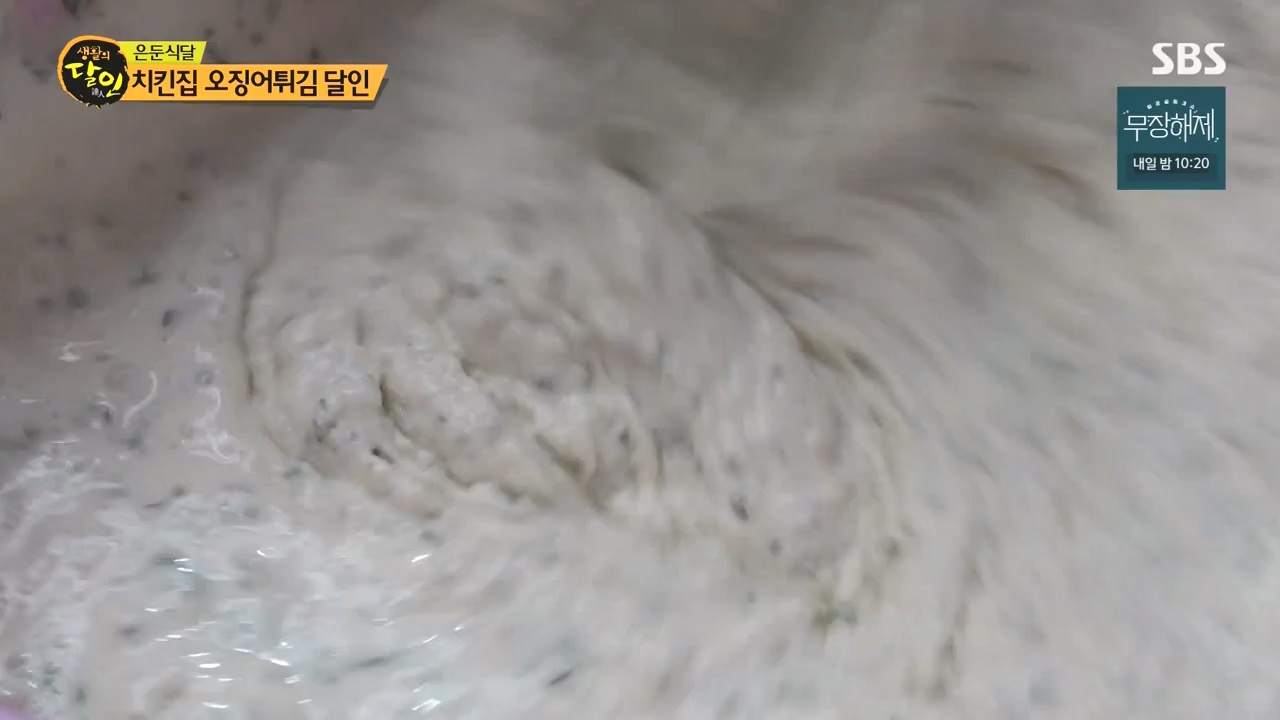 생활의 달인.E903.230829p-NEXT.mp4_20230829_202334.484.jpg