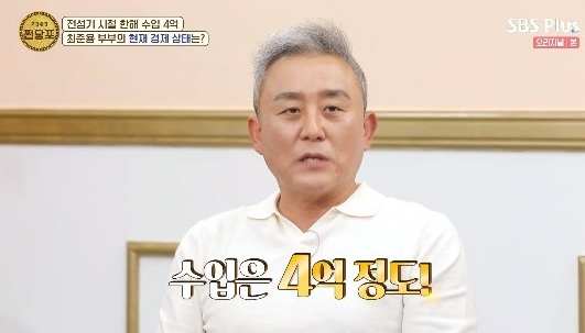 배우_최준용