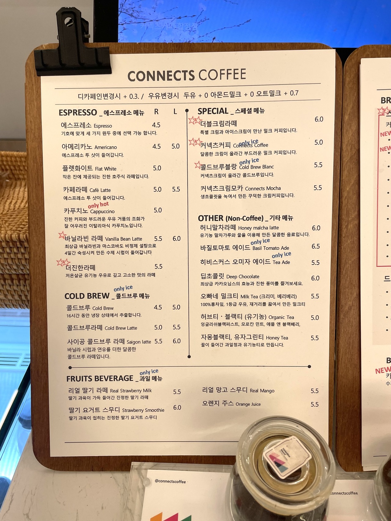 커넥츠커피 이미지