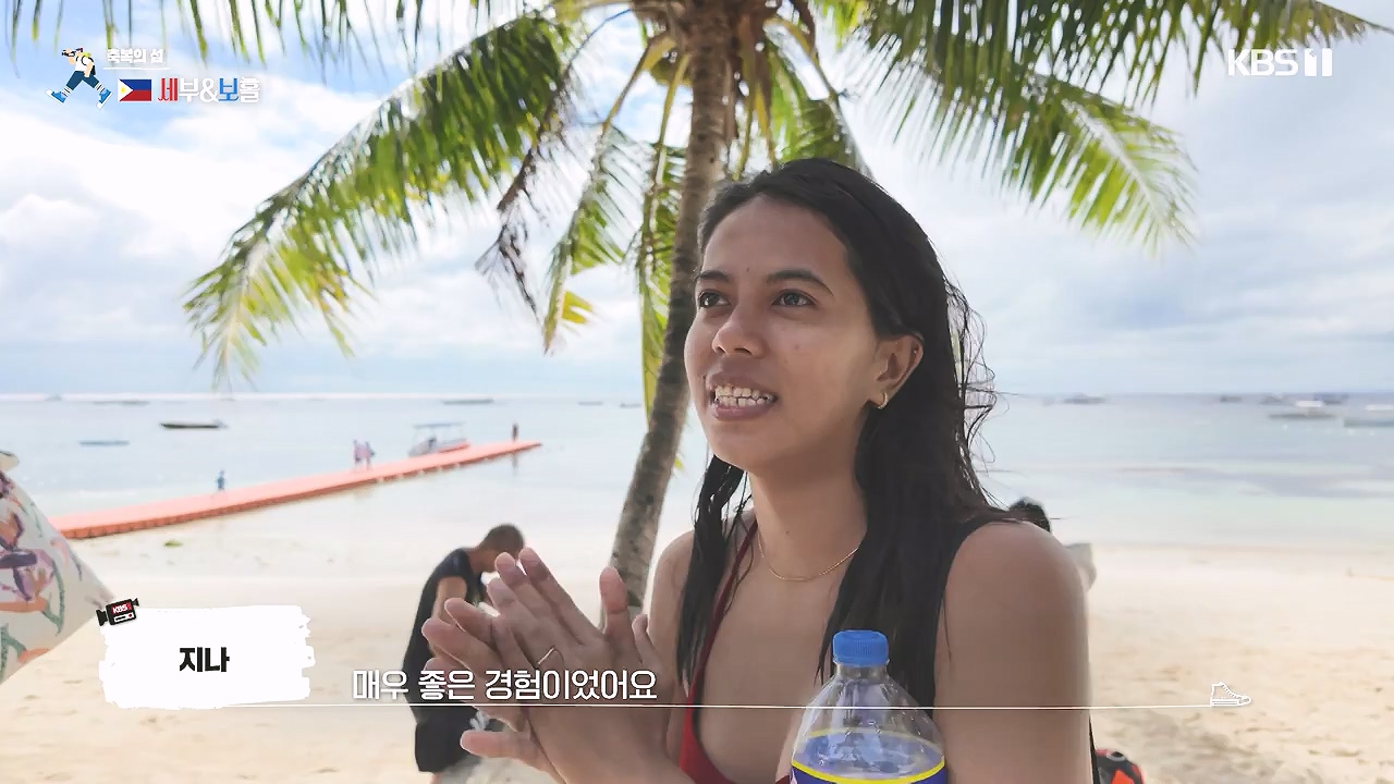 걸어서 세계속으로.E831.240218p-NEXT.mp4_20240802_212123.869.jpg