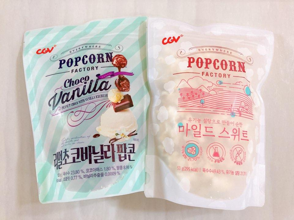  KT 럭키 콤보 이벤트로 받은 CGV 마일드스위트, 리얼초코바닐라 팝콘과 럭키박스 상품(+노아이스 콜라)