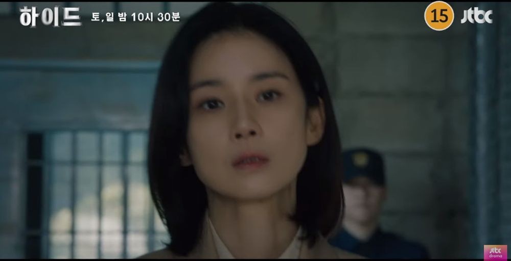 하이드