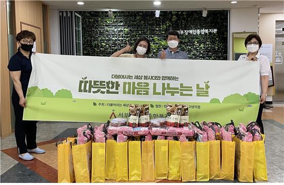 서부장애인종합복지관 이미지