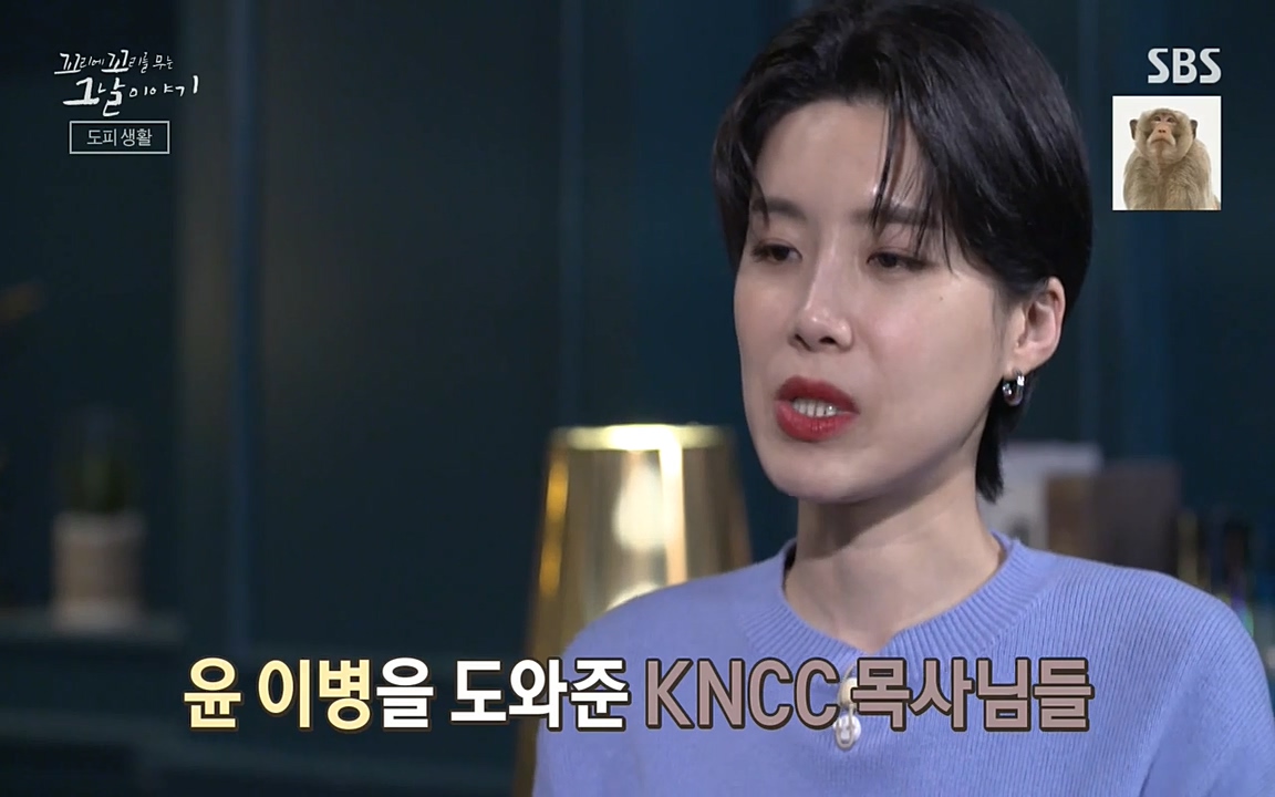 꼬리에 꼬리를 무는 그날 이야기.E28.220513p-NEXT.mp4_20220513_185133.664.jpg