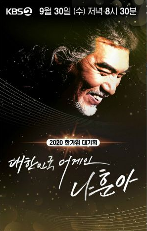 추석 tv프로그램 2020 추석예능 슬기로운 3