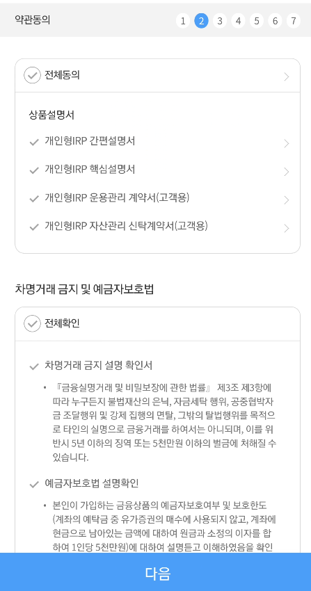 상품설명서