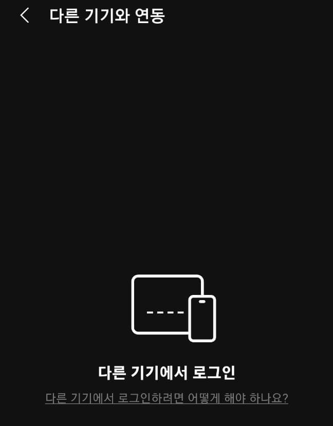 네이버 라인(LINE) PC 버전 설치 및 다운로드(특징)