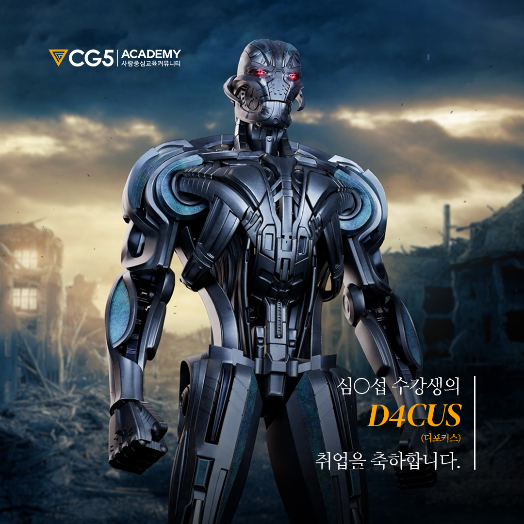 심*섭 이미지