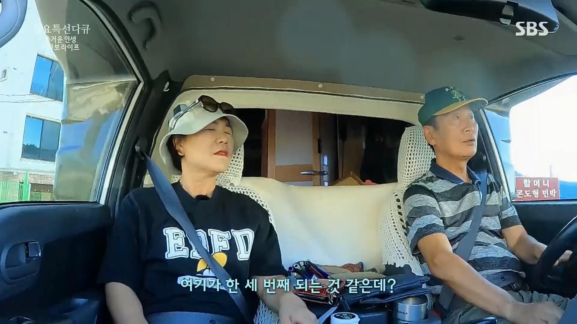 일요 특선 다큐멘터리.E292.221016p.H264-F1RST.mp4_20221018_183624.728.jpg