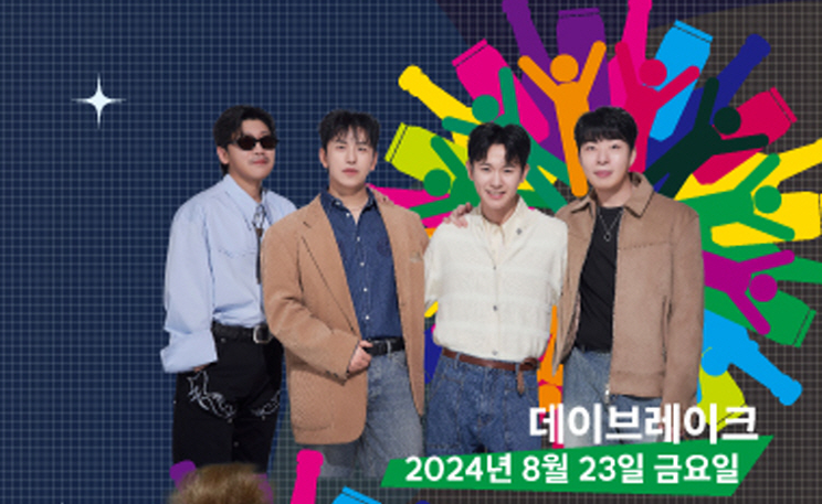 2024 송도 맥주축제 라인업 예매 티켓 가격 2024 송도 맥주축제 라인업 예매 티켓 가격