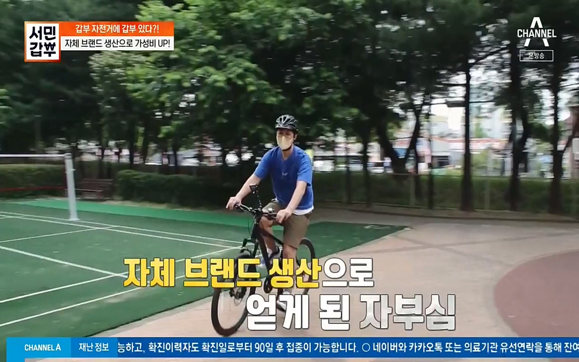 서민 갑부.E387.220612p-NEXT.mp4_20220612_182045.402.jpg
