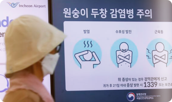  WHO '원숭이두창' 1만4천명 발병 : 성관계 통해 감염 95%