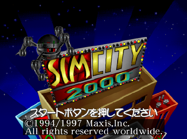  NINTENDO 64 - 심시티 2000 (Sim City 2000) 시뮬레이션 게임 파일 다운