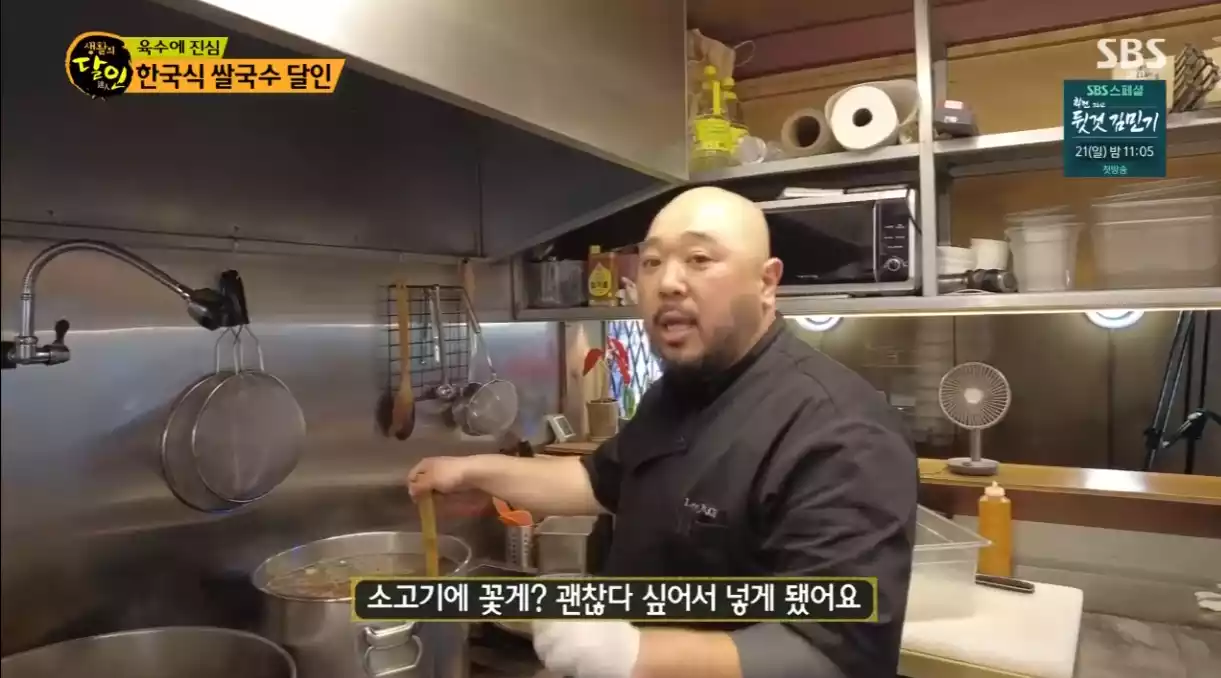 달인