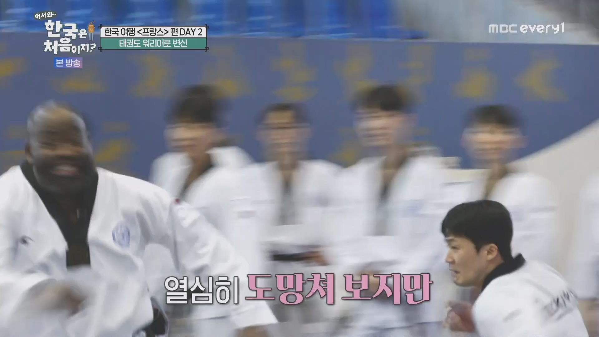 어서와~ 한국은 처음이지.E346.240509p.H264-F1RST.mp4_20240510_205704.182.jpg