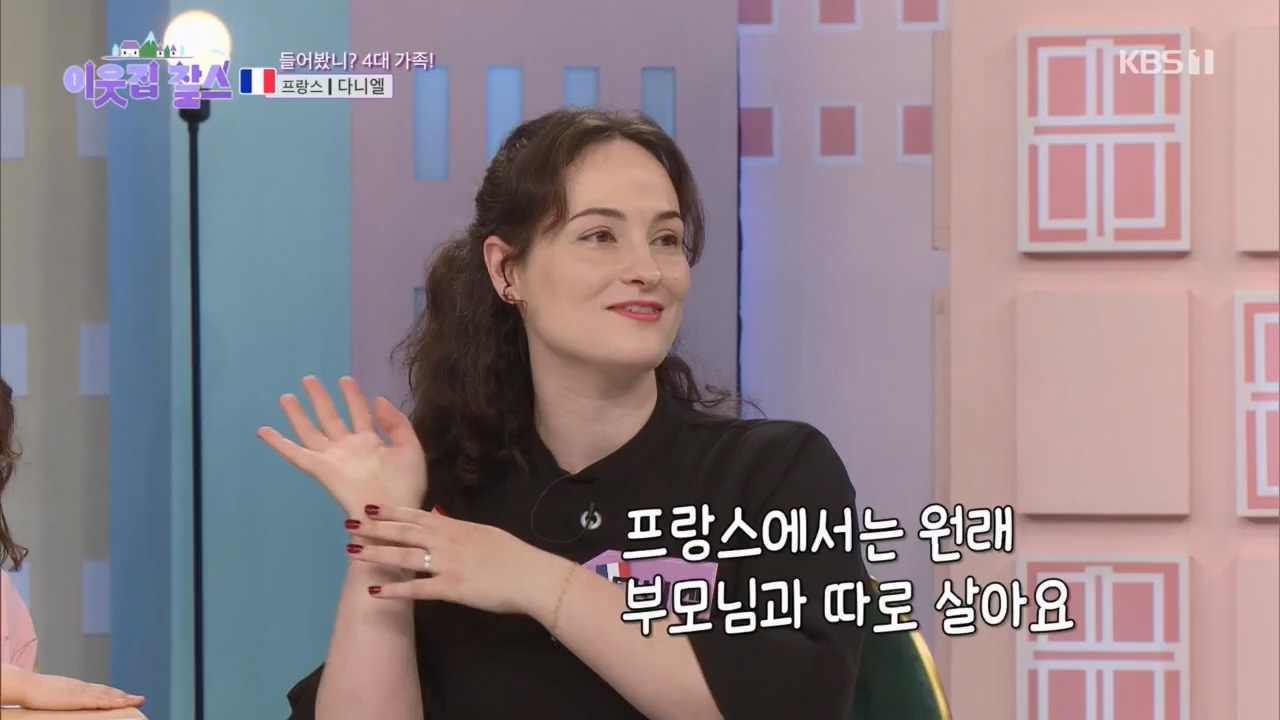 이웃집 찰스.E382.230412p.H264-F1RST.mp4_20230412_203257.936.jpg