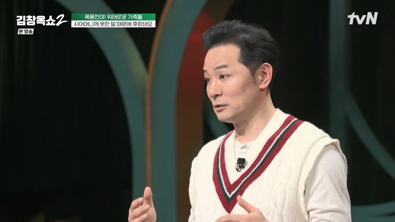 김창옥 쇼 2.E06.240315p-NEXT.mp4_20240315_213944.770.jpg