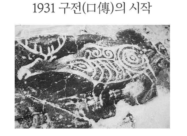 구전 녹용 어디에 좋은지 알아보겠습니다~