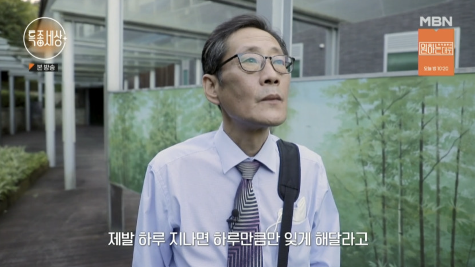 김태형 아내 세아들 살인 사건