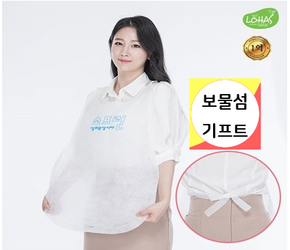  1회용 일회용 앞치마 인쇄 주문제작 식당 손님 앞치마 쇼핑몰