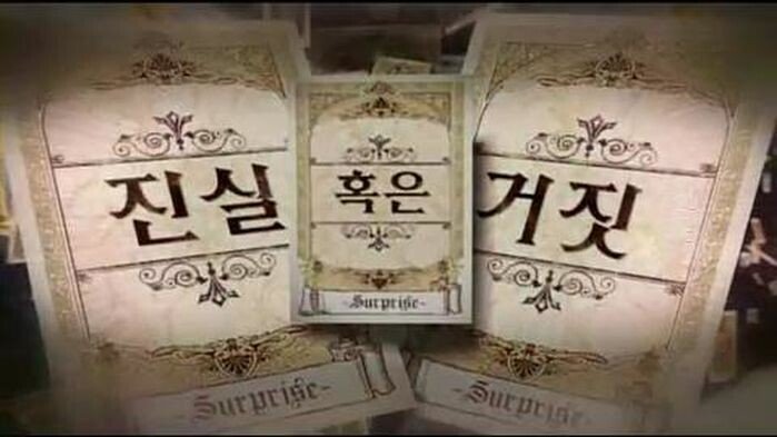  정말 응답률 15%이하 여론조사는 발표를 하지 못할까?